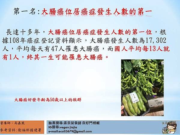 投影片2.JPG