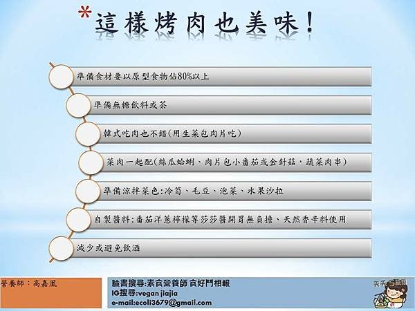 投影片9.JPG