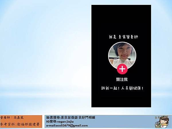 投影片10.JPG