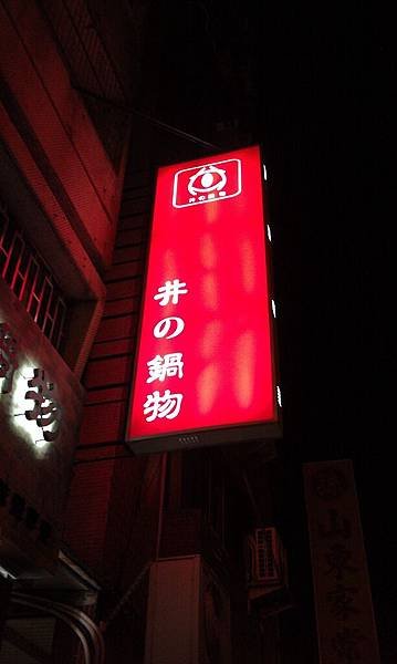 IMAG3076.jpg