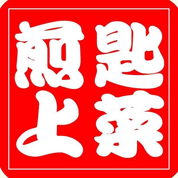 用photo做的logo.jpg