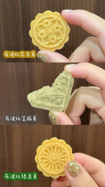 【美食分享】｜【德盛】❤️有波比經典系列，新國民零食推薦❗️