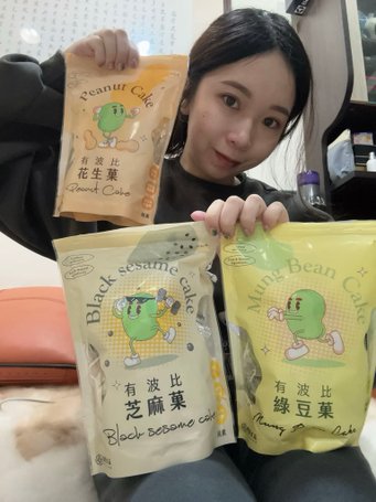 【美食分享】｜【德盛】❤️有波比經典系列，新國民零食推薦❗️