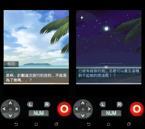 Screenshot_2015-04-16-15-12-20