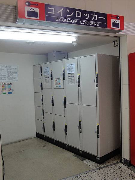 Coin Lockers in Japan.jpg