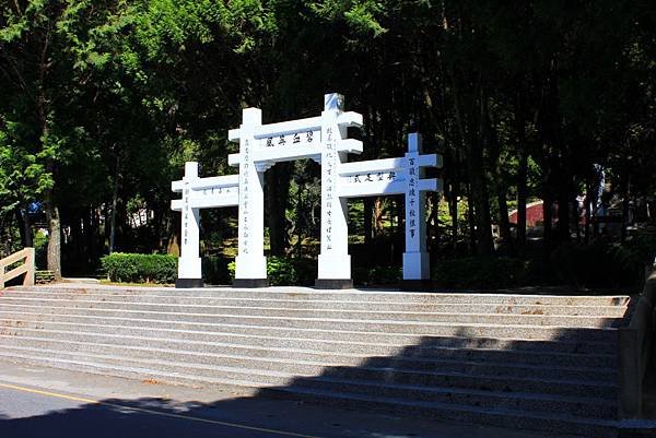 霧社 莫那魯道紀念公園
