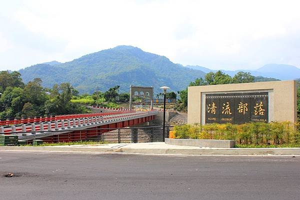清流橋