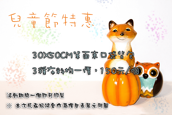 toy-fox-2127665_960_720.png