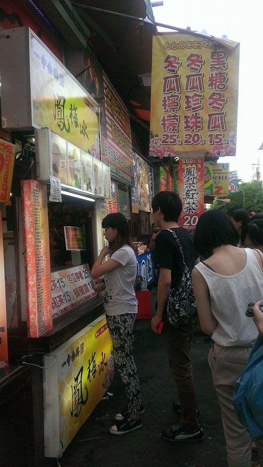 逢甲鳳梅冰.jpg