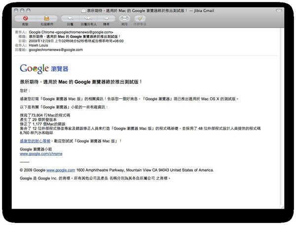 螢幕快照 2009-12-09 下午3.44.23.jpg