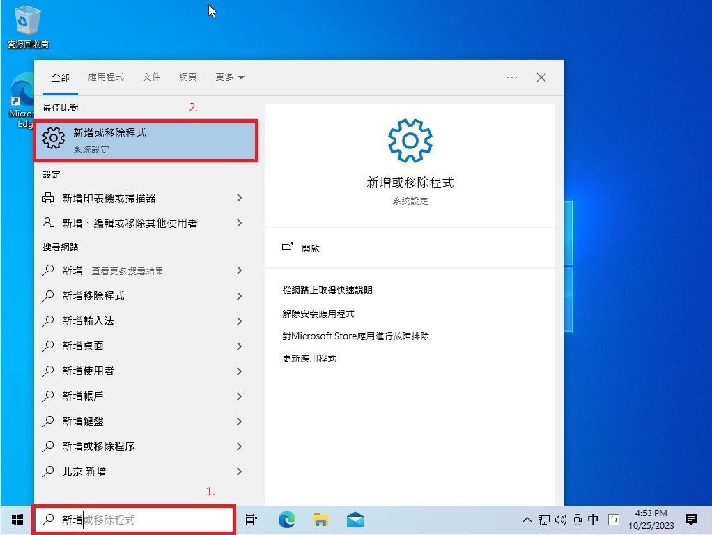 【OFFICE】突然故障該怎麼辦?