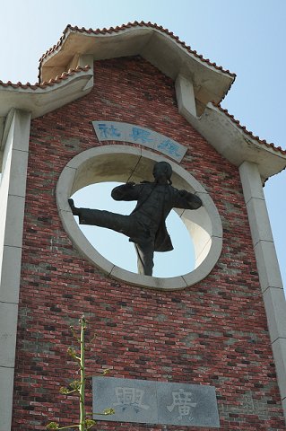 阿善師