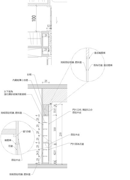 展示櫃剖面圖.jpg