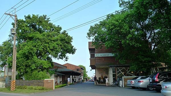 宜蘭橘之鄉形象館  AGRIOZ咖啡館