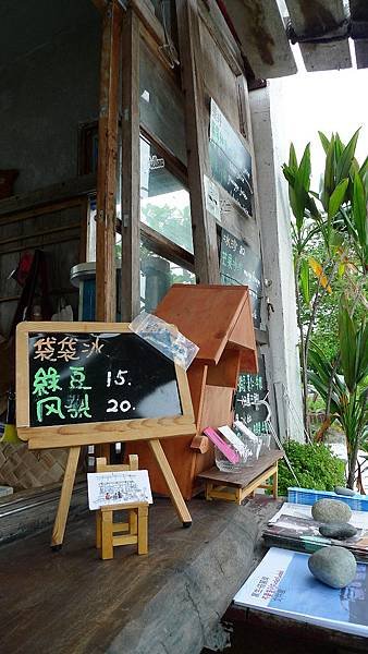 都蘭小房子 新東糖廠