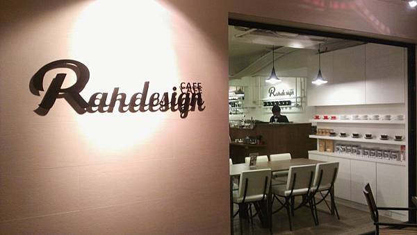 Rahdesign Cafe