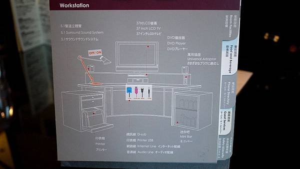 Hotel ONE 亞緻大飯店 