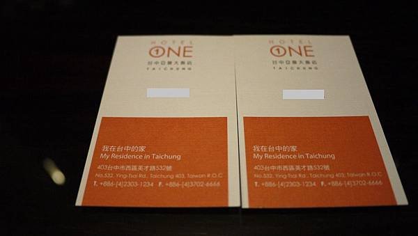 Hotel ONE 亞緻大飯店 