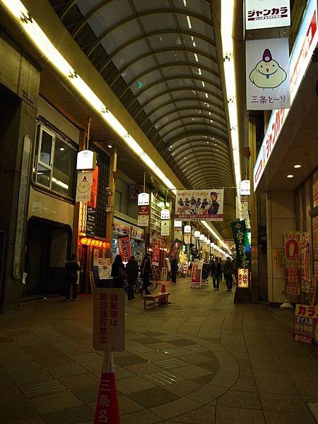 R0012850