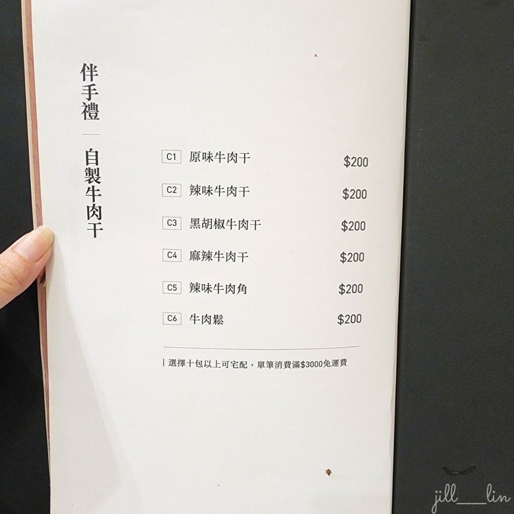 【台南 仁德區】阿裕牛肉涮涮鍋 擁有超大停車場、佔地超大的溫