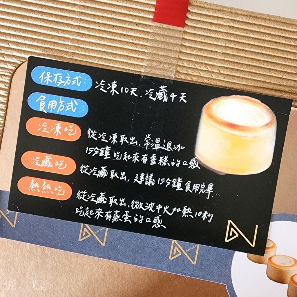 【宅配】Newly Double乳酪結合重乳酪及輕乳酪雙重口