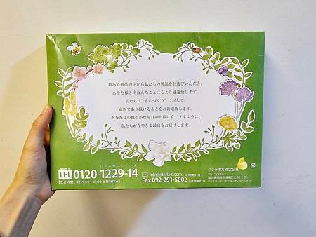 STELLA豪華COQ10｜輔酶保健品推薦 助眠好物分享