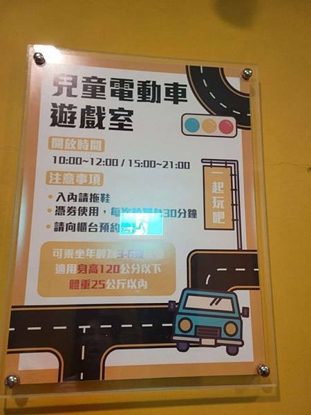 ※宜蘭縣礁溪鄉※ 沐恩國際溫泉渡假飯店 沐恩遠東溫泉渡假飯店