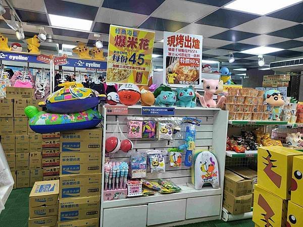 【育兒】【玩水/游泳】新北市新店區 大新店親水樂園 大新店游