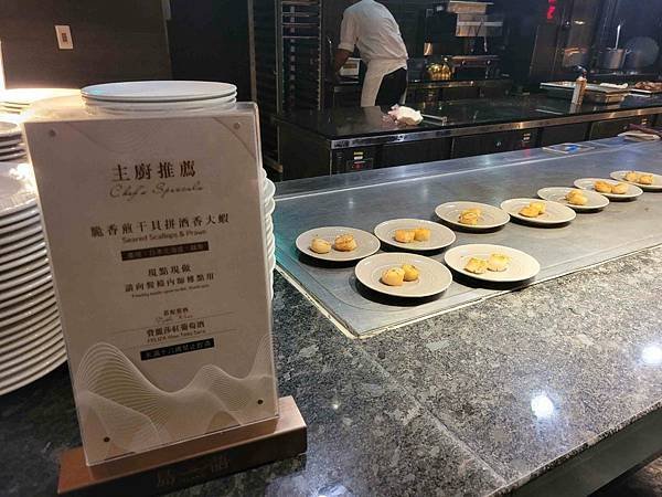 【台北市南港區】【BUFFET】超難訂位餐廳 島語自助餐廳 
