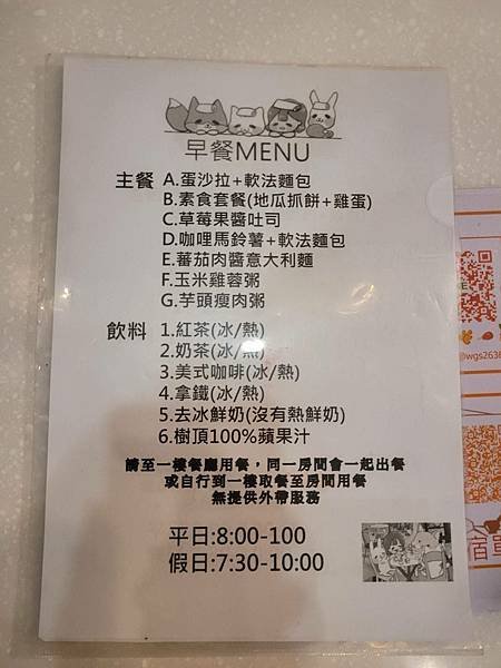 ※宜蘭縣礁溪鄉※ 慢慢窩溫泉旅宿 親子飯店 遊戲室 溜滑梯親