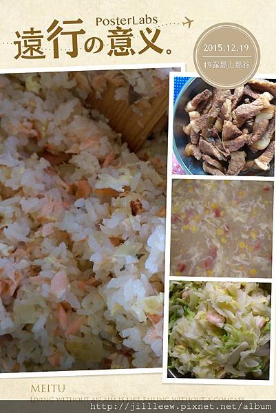 HBGC_20151227174350.jpg