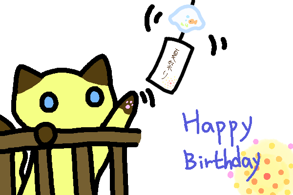 悅生日賀.png