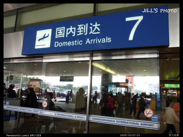 20091127成都-012.jpg