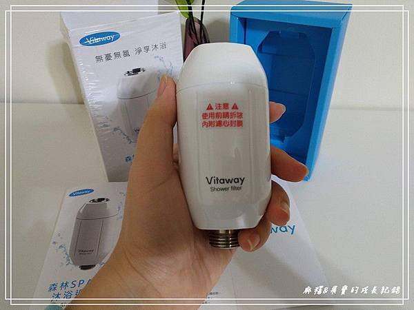 Vitaway活水過濾器-5.jpg