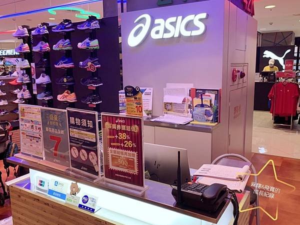 ASICS亞瑟士童鞋-1.jpg