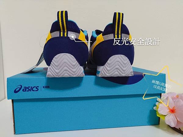 ASICS亞瑟士童鞋-33.jpg