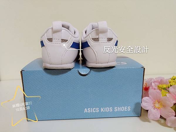 ASICS亞瑟士童鞋-34.jpg