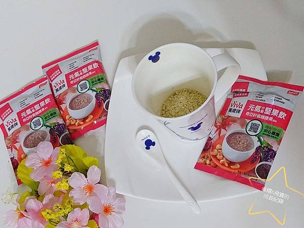 萬歲牌堅果飲-8.jpg