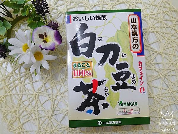 刀豆茶-1.jpg