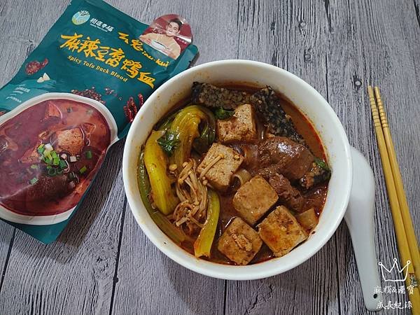 麻辣豆腐鴨血-6.jpg