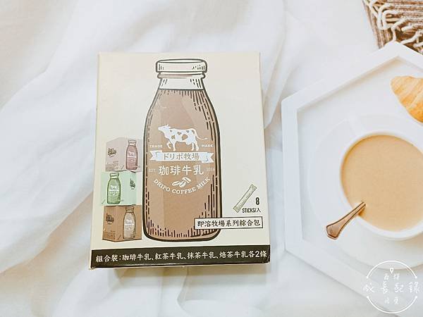 ドリポ牧場牛乳即溶飲品-2.jpg