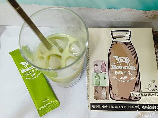 ドリポ牧場牛乳即溶飲品-12.jpg