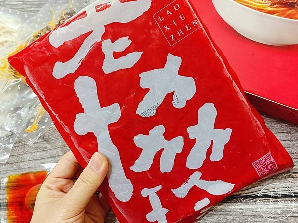 老協珍牛肉麵-4.jpg