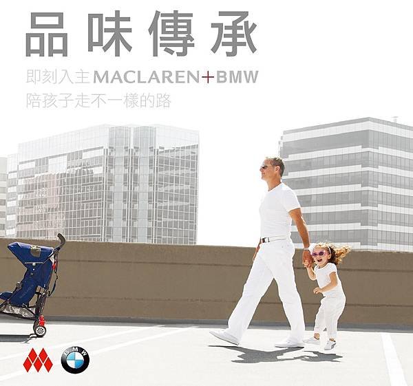 BMW_Maclaren_AD_herbuy_1(1)