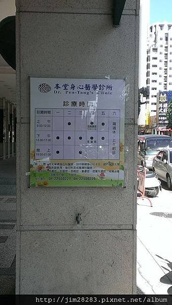 IMAG2639