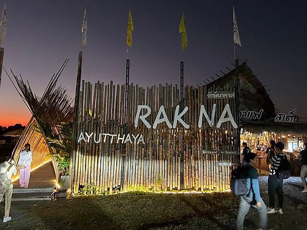 2023 曼谷Pattaya跨年行 瑪哈泰寺&amp;柴瓦塔那蘭寺