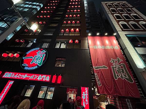 2024 北九州家族旅行 一蘭拉麵博多總店