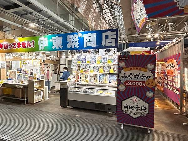 2024 北九州家族旅行 唐戶市場