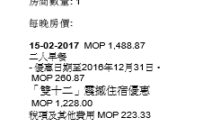 雙十二優惠.PNG