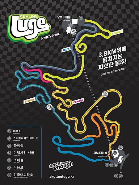 skyline-luge-tongyeong_track-map.GN2gIQ.jpg